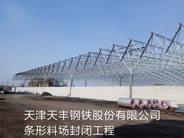 定州网架钢结构工程有限公司